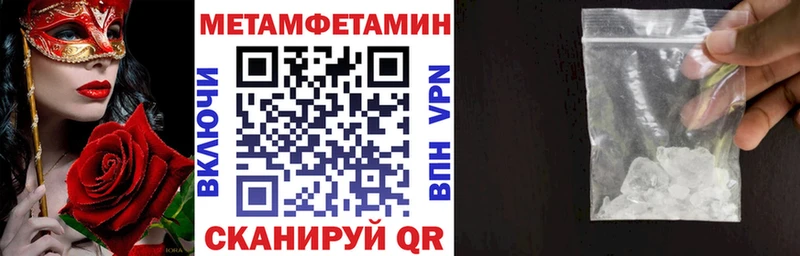 где купить наркотик  Терек  блэк спрут онион  Amphetamine 97% 