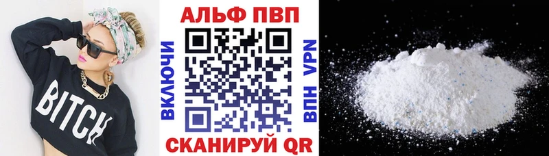 A-PVP мука  hydra ССЫЛКА  Терек 