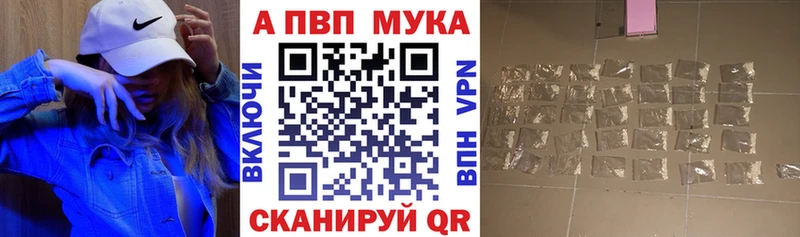 Alpha-PVP VHQ Терек
