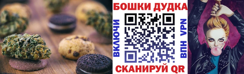 хочу   Терек  Canna-Cookies конопля 