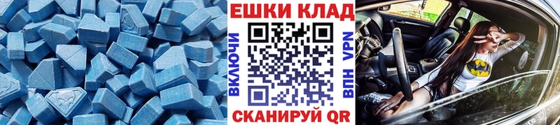 как найти наркотики  Терек  blacksprut ONION  Экстази ешки 