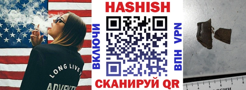 ГАШ ice o lator  Терек 