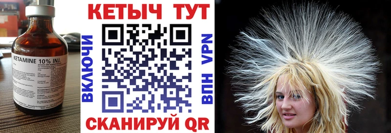 купить  цена  Терек  КЕТАМИН VHQ 