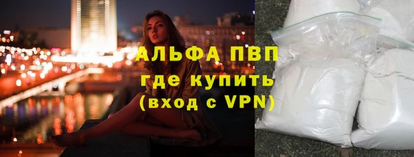 бошки Лабытнанги
