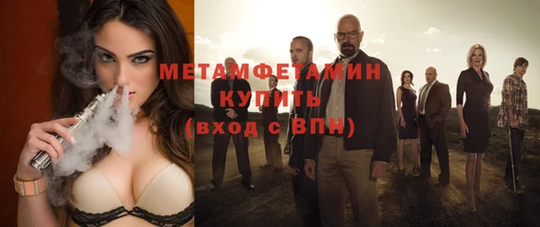 шишки Ладушкин
