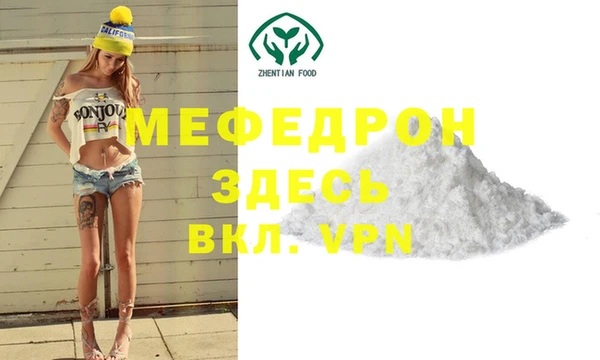 spice Лиски