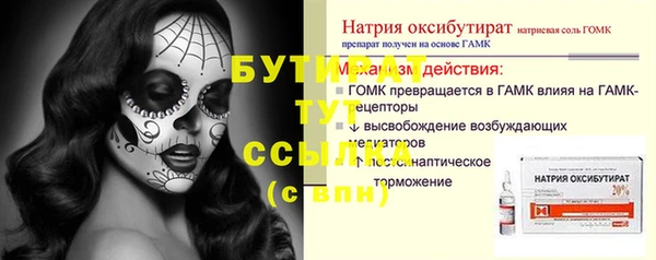 бошки Лабытнанги