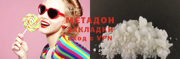 бошки Лабытнанги