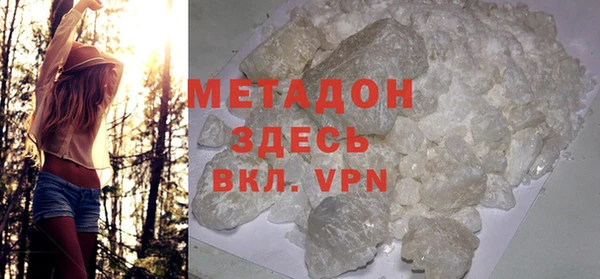 метадон Лагань