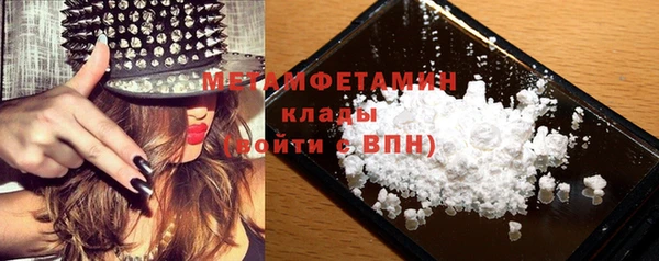 бошки Лабытнанги