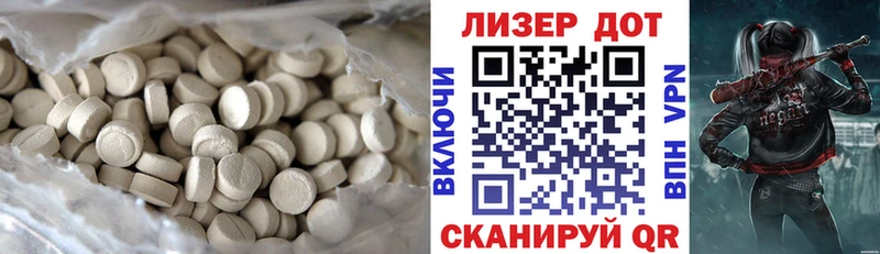 Лсд 25 экстази ecstasy  Терек 