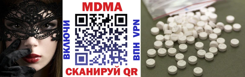 МДМА crystal  дарк нет состав  Терек 