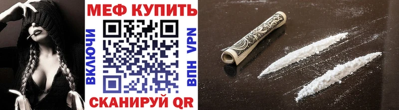 как найти   Терек  Мефедрон mephedrone 