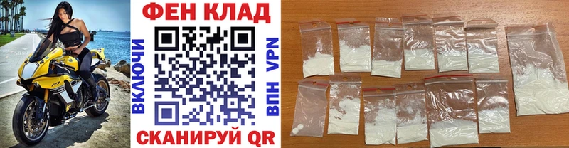 МЕТАМФЕТАМИН витя  Терек 