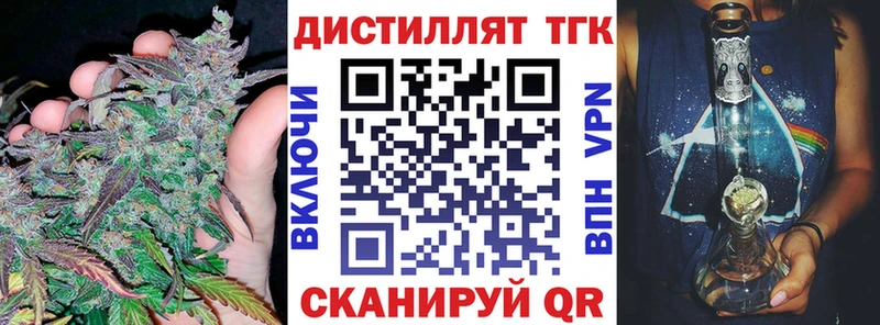 MEGA зеркало  Терек  ТГК THC oil  цена  